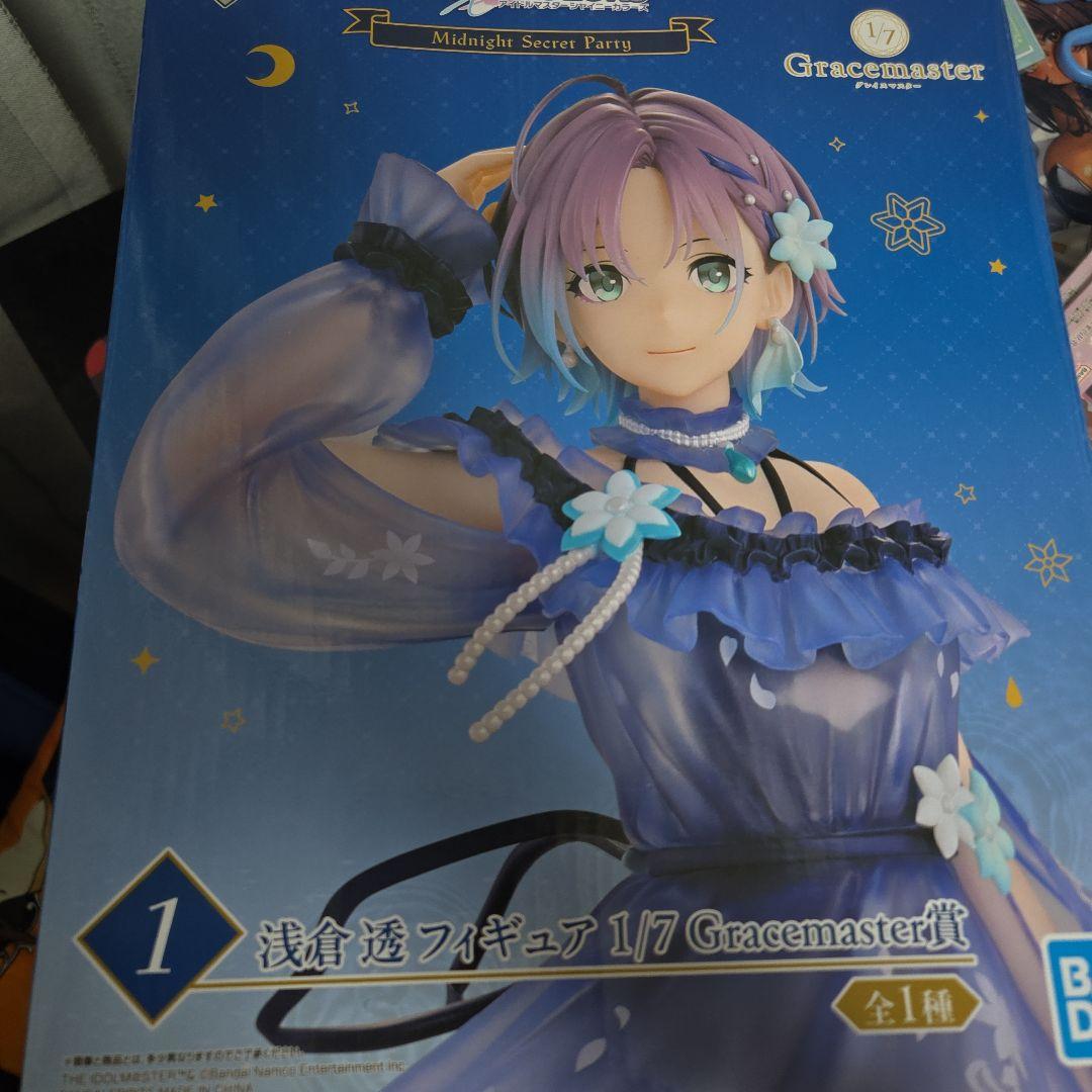 一番くじ　アイドルマスターシャイニーカラーズ　浅倉透　フィギュア