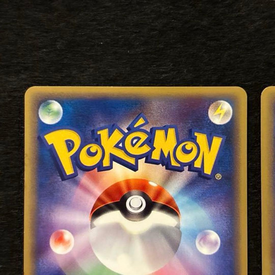 #ゆんの気まぐれオークション　（梅）　ナゾノクサ　クサイハナ　ラフレシア