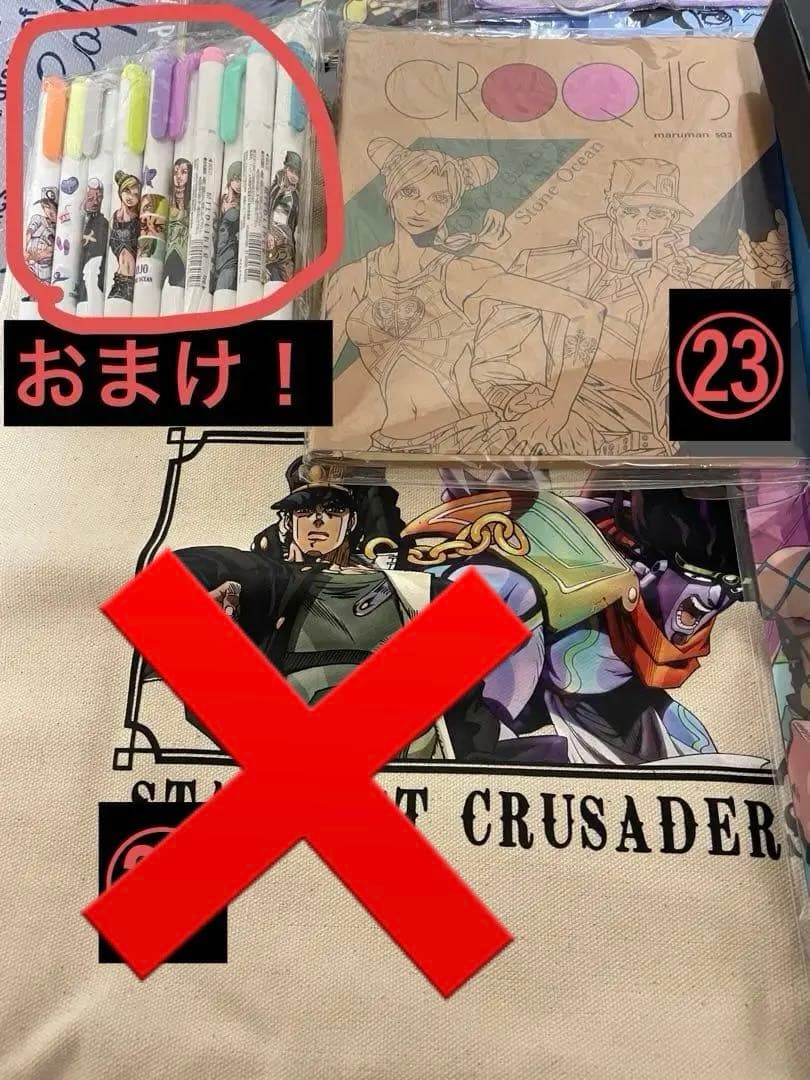 ジョジョの奇妙な冒険 引退品まとめ売り バラ売り⭕️説明必読！！