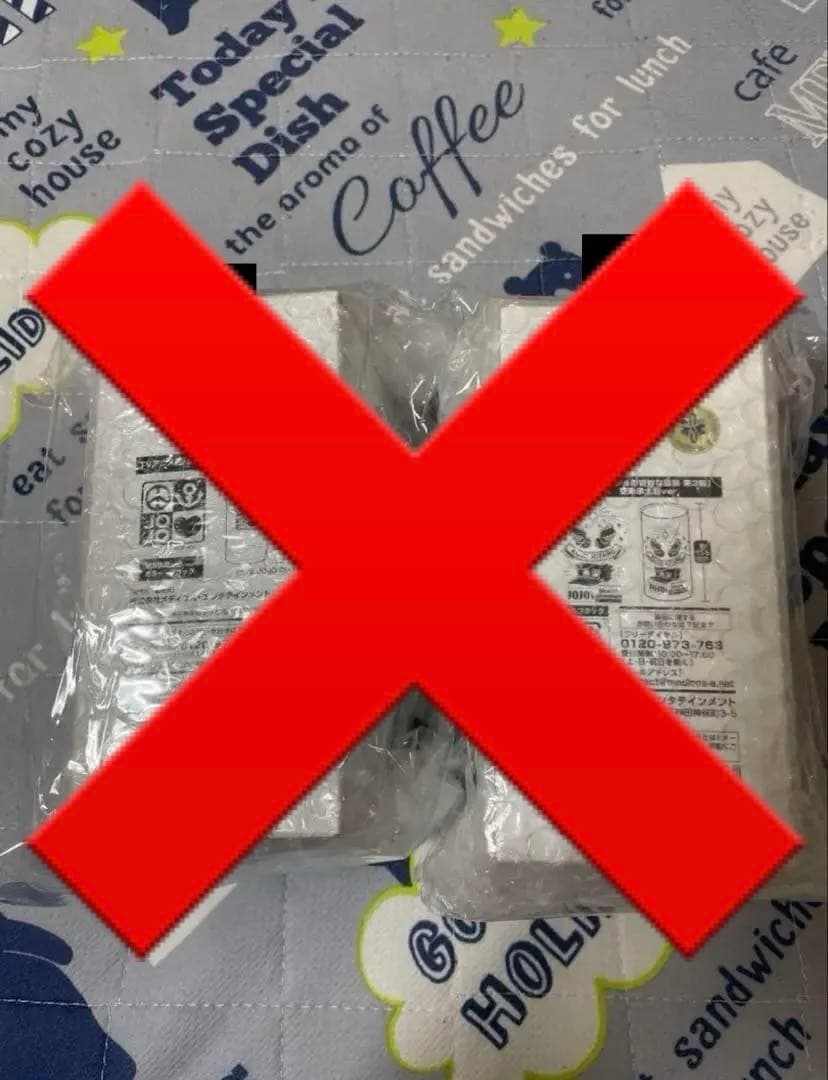 ジョジョの奇妙な冒険 引退品まとめ売り バラ売り⭕️説明必読！！