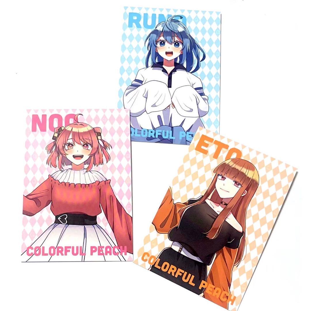 カラフルピーチ　落ちた先はワンダーランド　トレカ　3枚　るな　のあ　えと