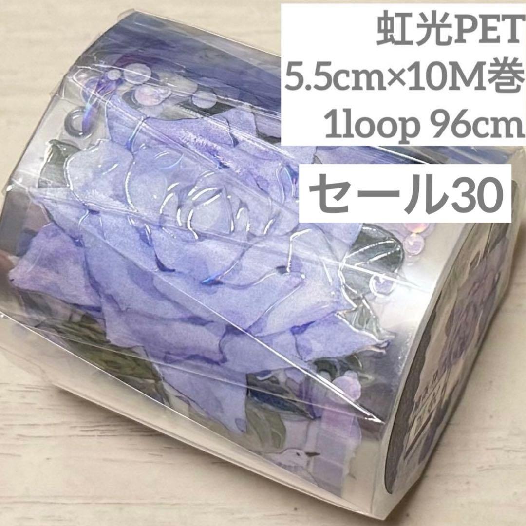 セール30 海外 PETテープ マスキングテープ