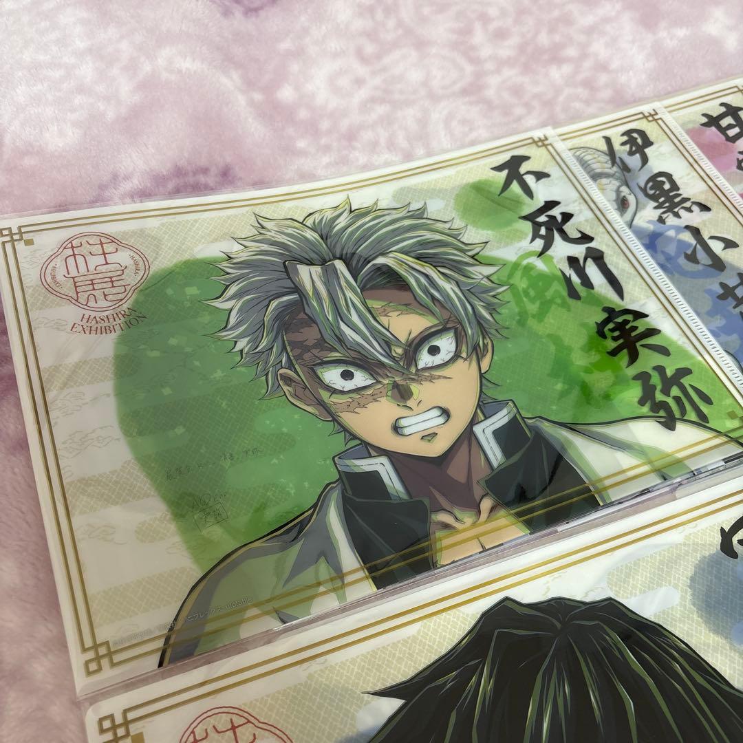 鬼滅の刃 柱展―そして無限城へ― クリアファイル　柱９種( 新品、未使用 )