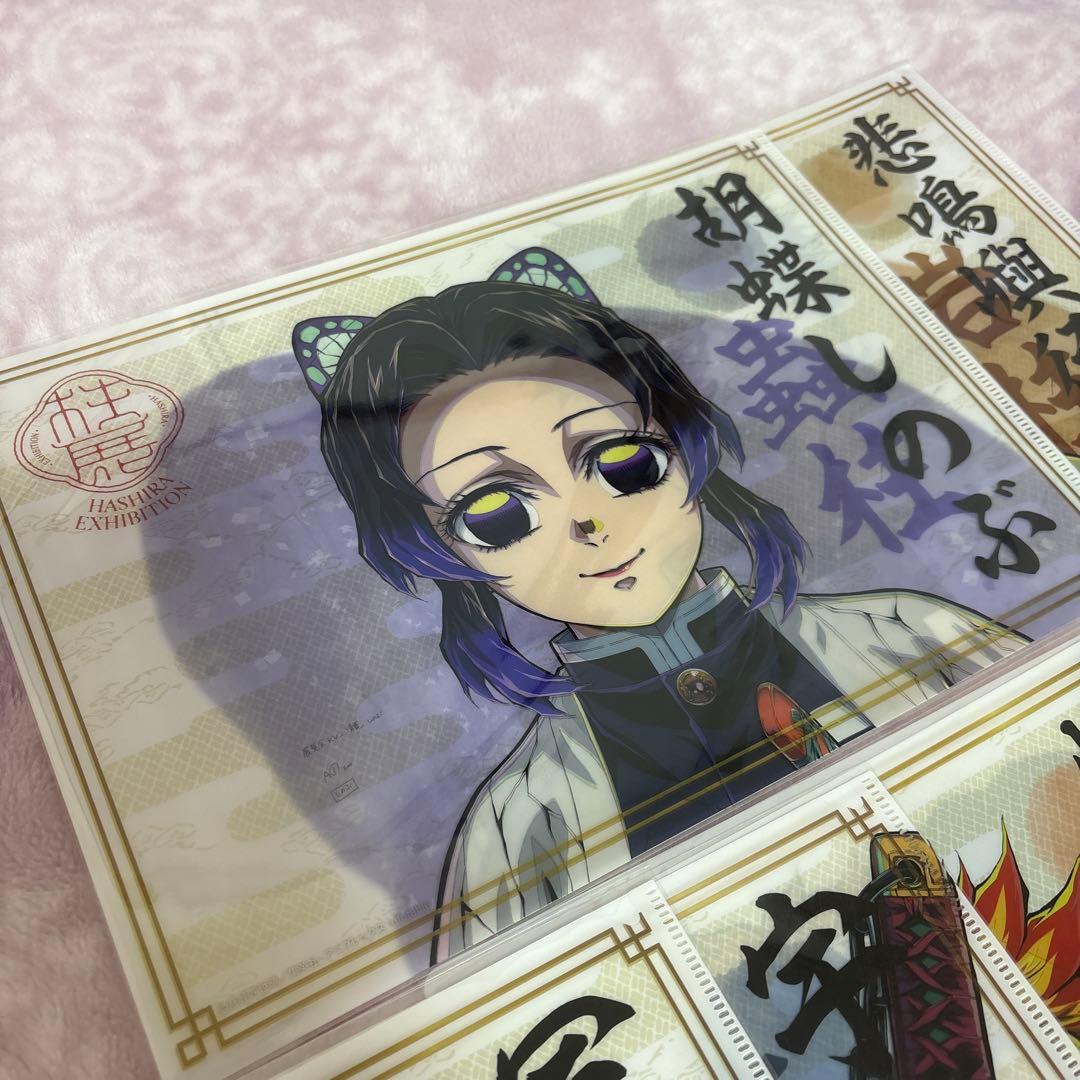 鬼滅の刃 柱展―そして無限城へ― クリアファイル　柱９種( 新品、未使用 )