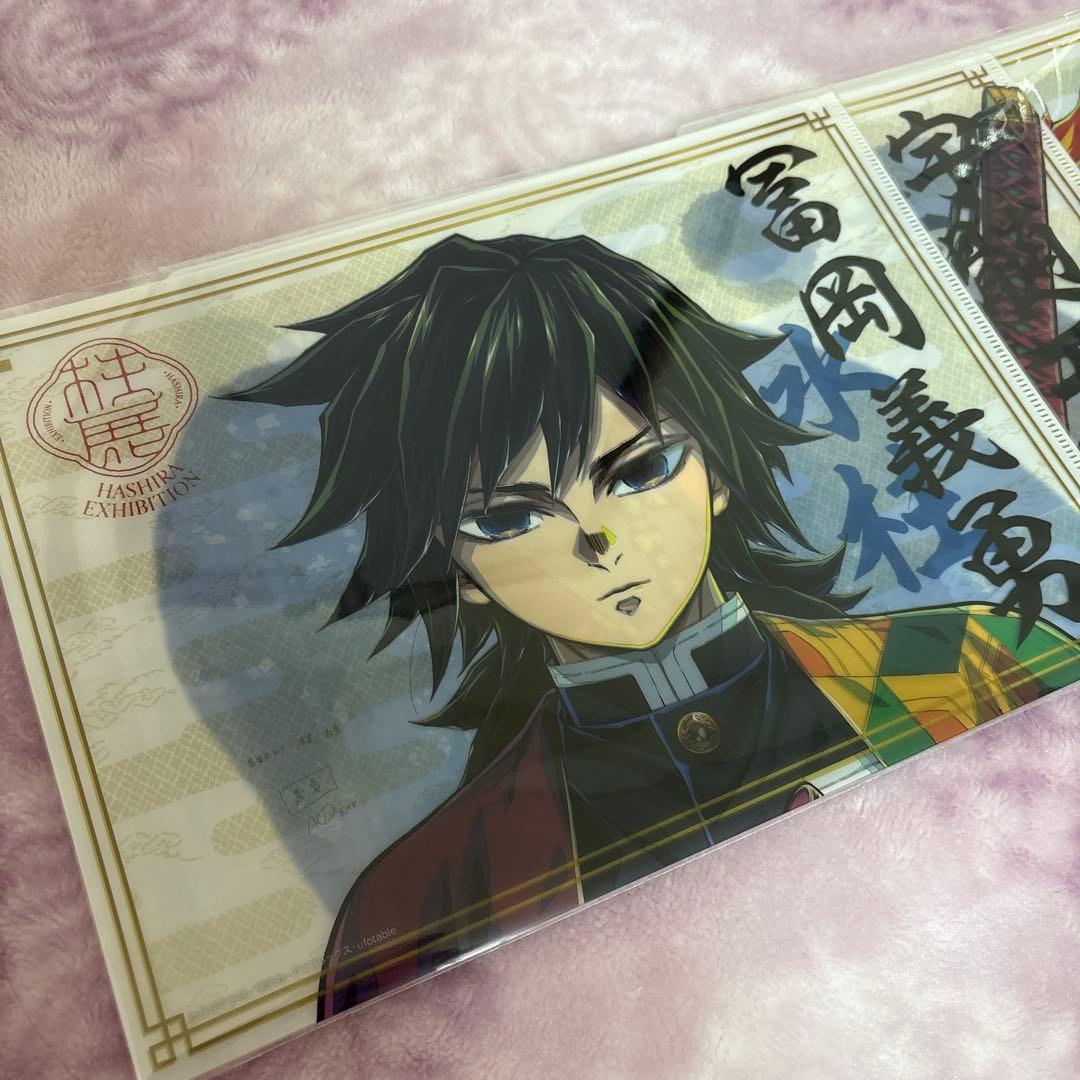 鬼滅の刃 柱展―そして無限城へ― クリアファイル　柱９種( 新品、未使用 )