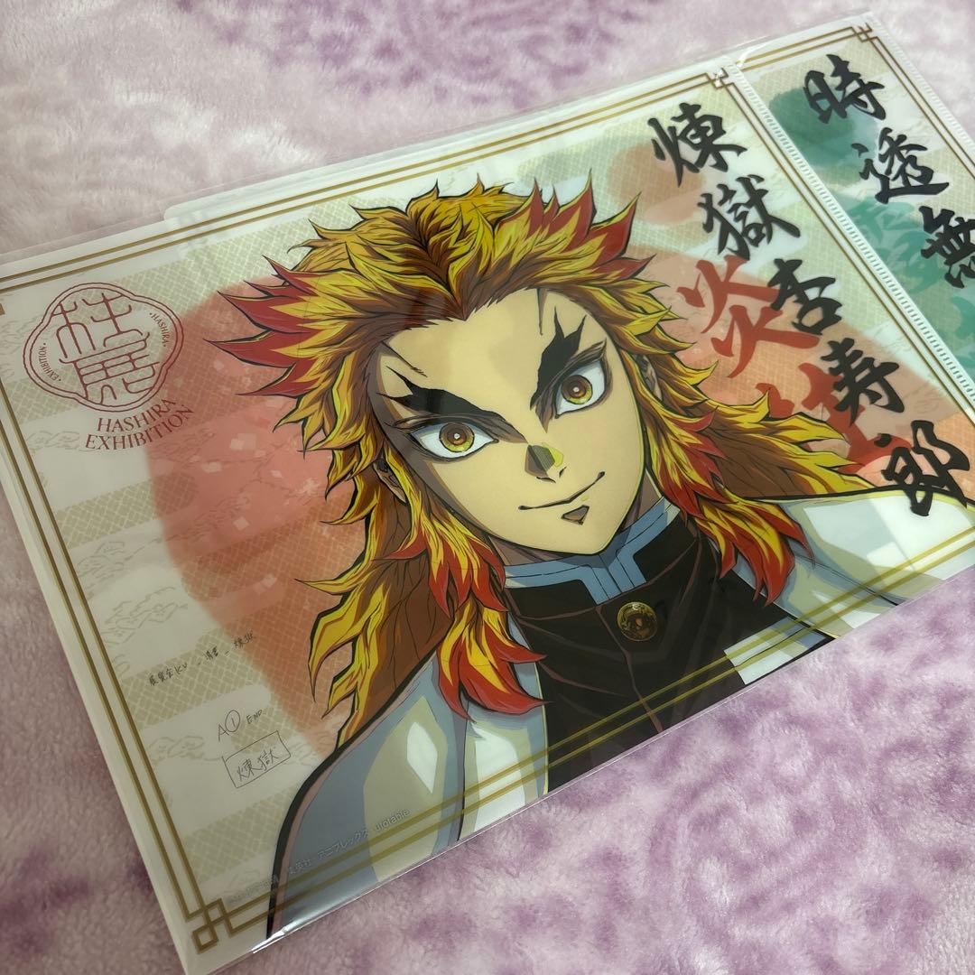 鬼滅の刃 柱展―そして無限城へ― クリアファイル　柱９種( 新品、未使用 )