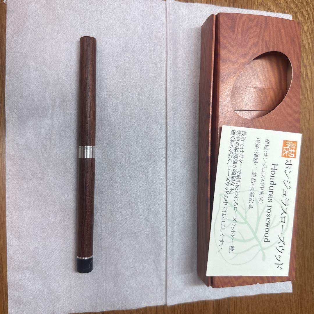 工房楔　ホンジュラスローズウッド　シャー芯ケースダブル