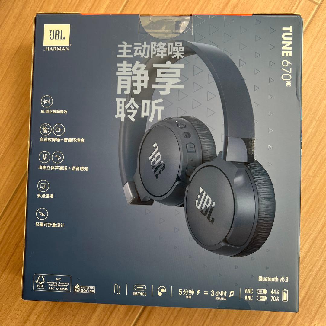 ヘッドホン JBL TUNE670nc