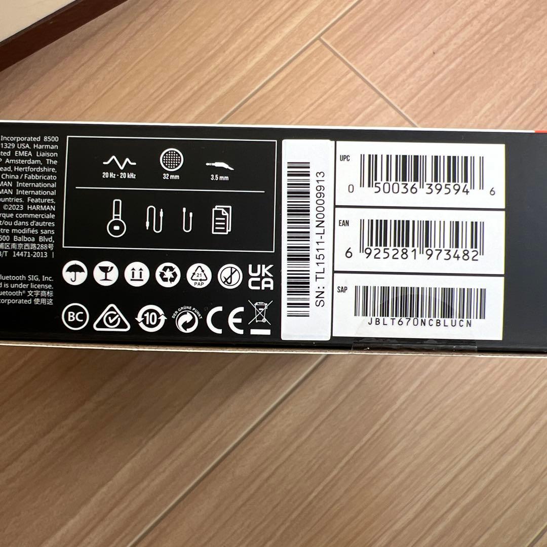 ヘッドホン JBL TUNE670nc