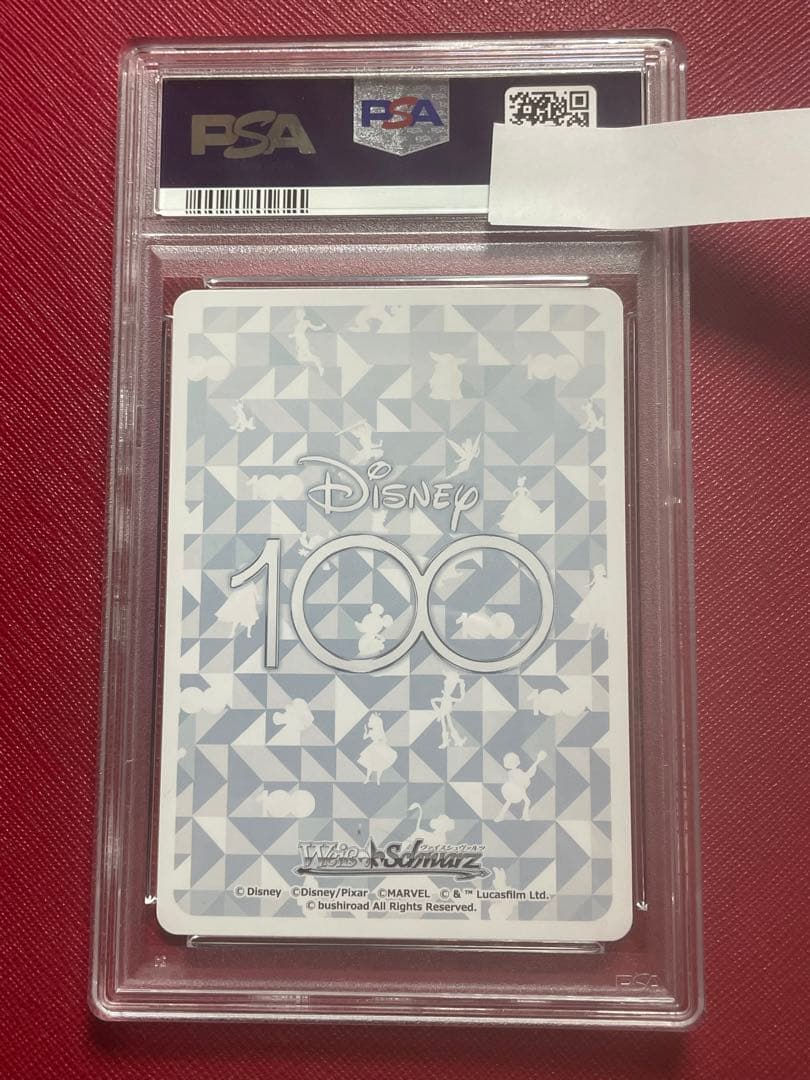 【PSA10】　ヴァイス　SP　初めての友だち リロ&スティッチ