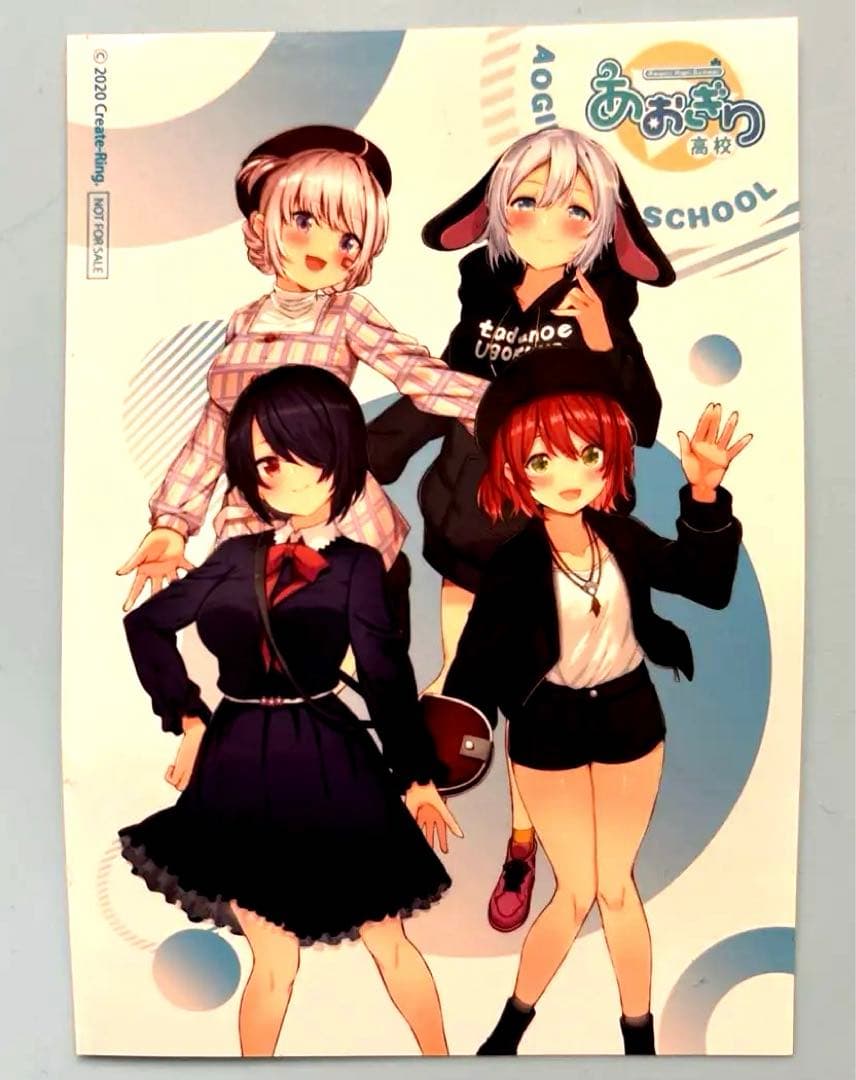 あおぎり高校　4人　ブロマイド