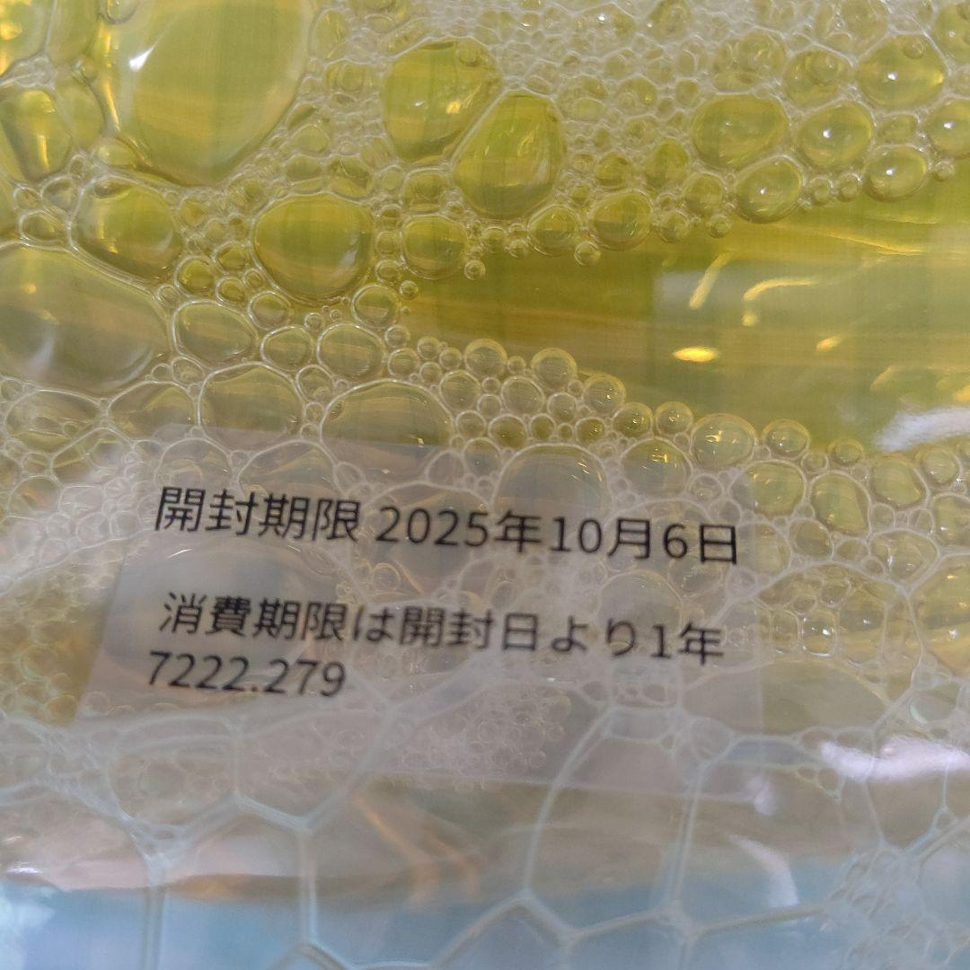 森と... step 洗剤 ＊3kg－ 200g ＊