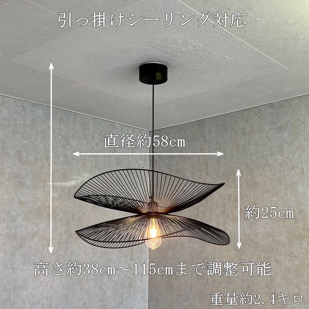 未使用　ペンダントライト　ブラック