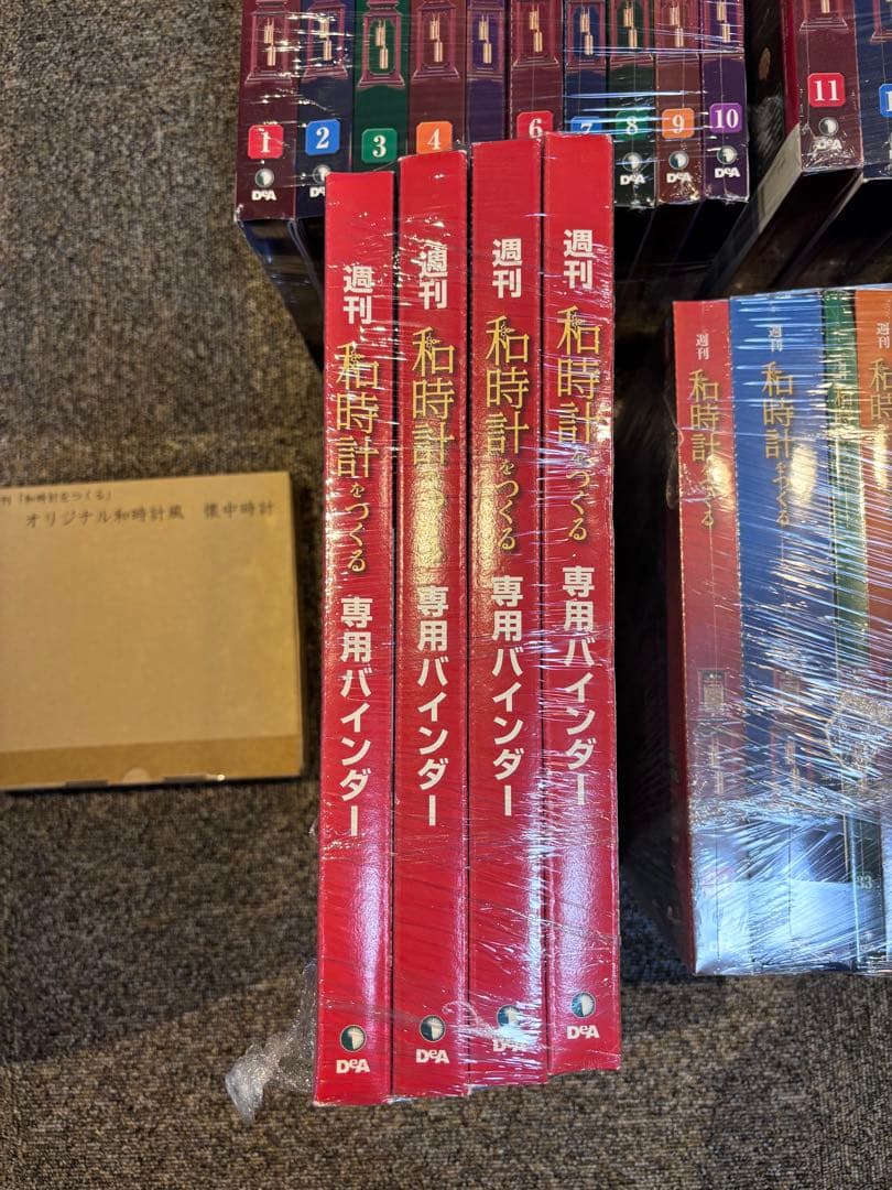 DeAGOSTINI 全60巻和時計をつくる　専用バインダー　懐中時計付き
