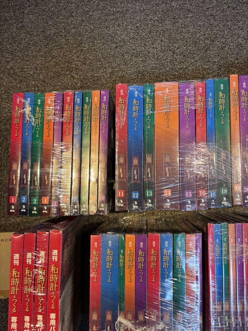 DeAGOSTINI 全60巻和時計をつくる　専用バインダー　懐中時計付き