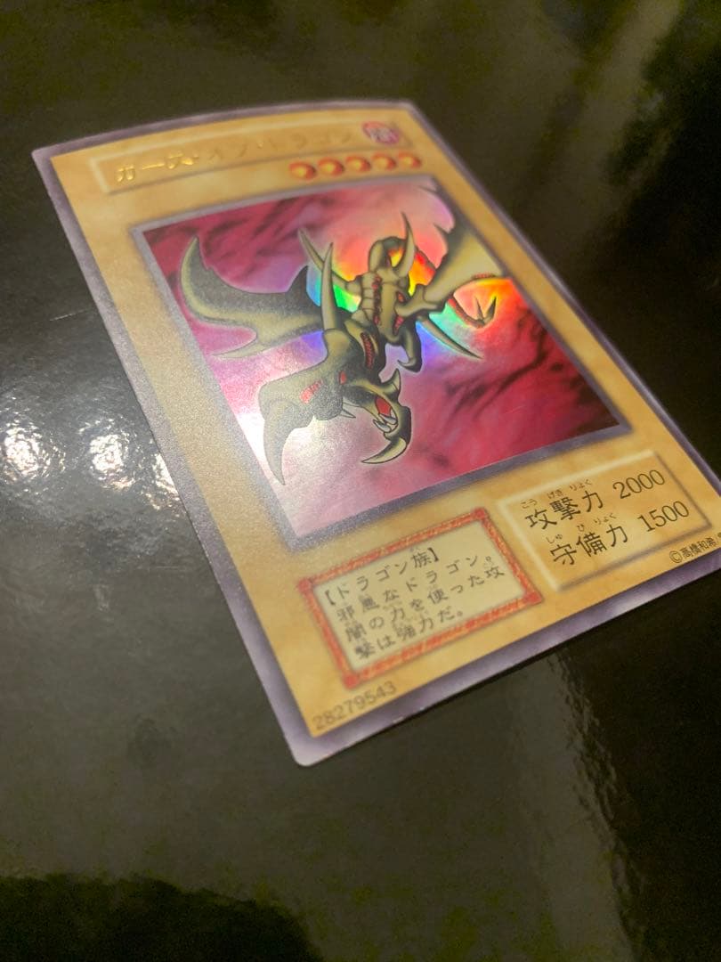 カース・オブ・ドラゴン　確認用