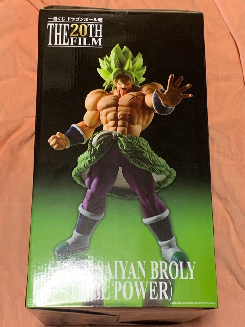 ドラゴンボール　一番くじ　まとめて　セット