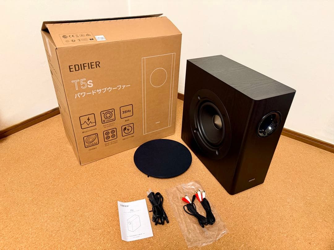 【未使用美品】Edifier エディファイア T5s パワードサブウーファー 黒