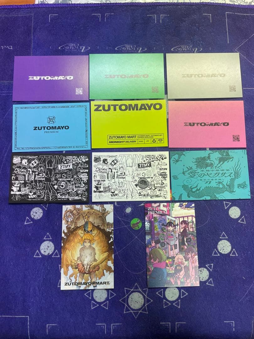 ZUTOMAYO メッセージカード まとめ売り