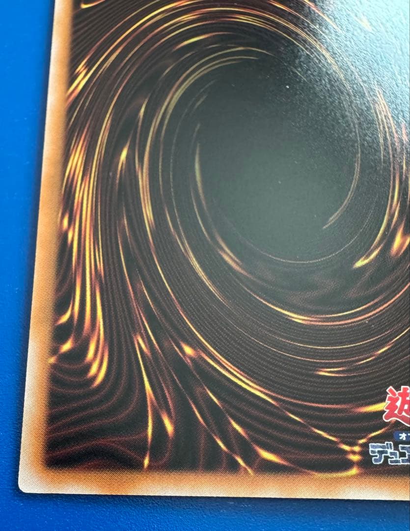 【あんしん鑑定】遊戯王 女剣士カナン 復刻 UR