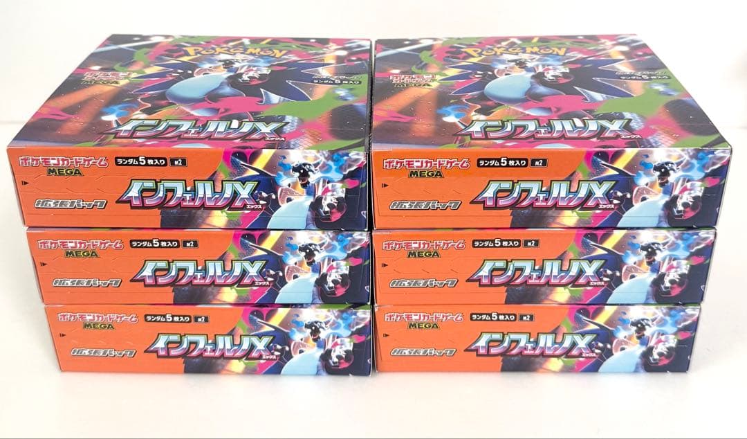 ポケモンカード インフェルノX 6BOX シュリンクなし