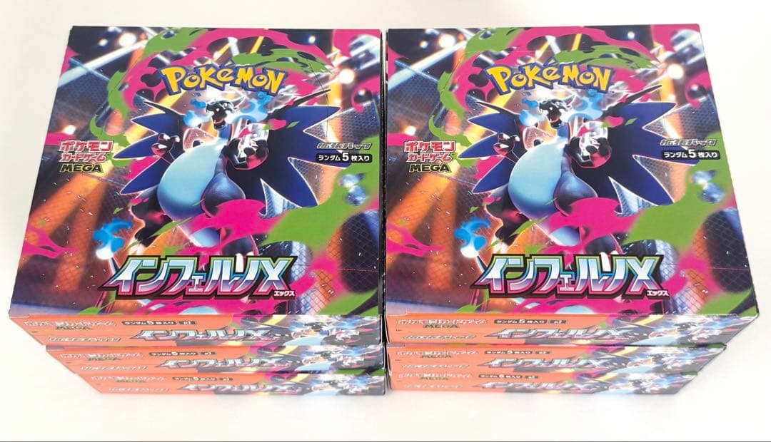 ポケモンカード インフェルノX 6BOX シュリンクなし