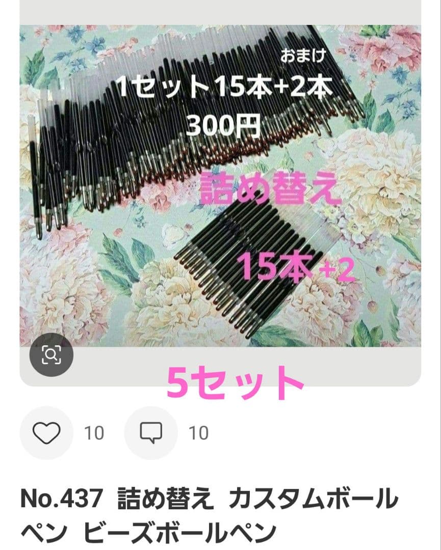 ちゃんまちゃ様