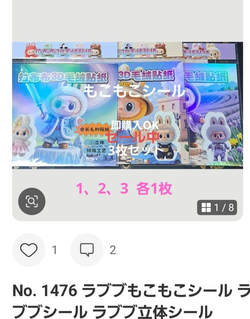 ちゃんまちゃ様