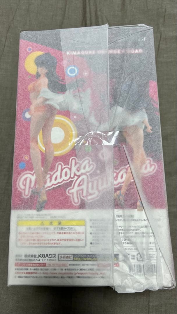 【メガハウス】ヒロインメモリーズ きまぐれオレンジ☆ロード 鮎川まどか