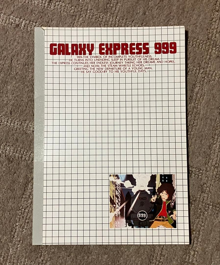 銀河鉄道999 映画版 6点セット