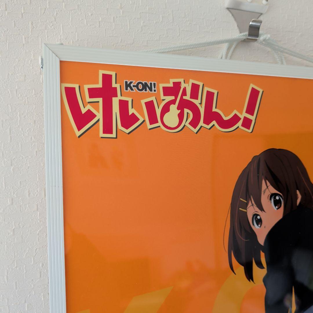 けいおん！K-ON！ 第2期 2010年頃 ポスター 京アニ 平沢唯 かきふらい