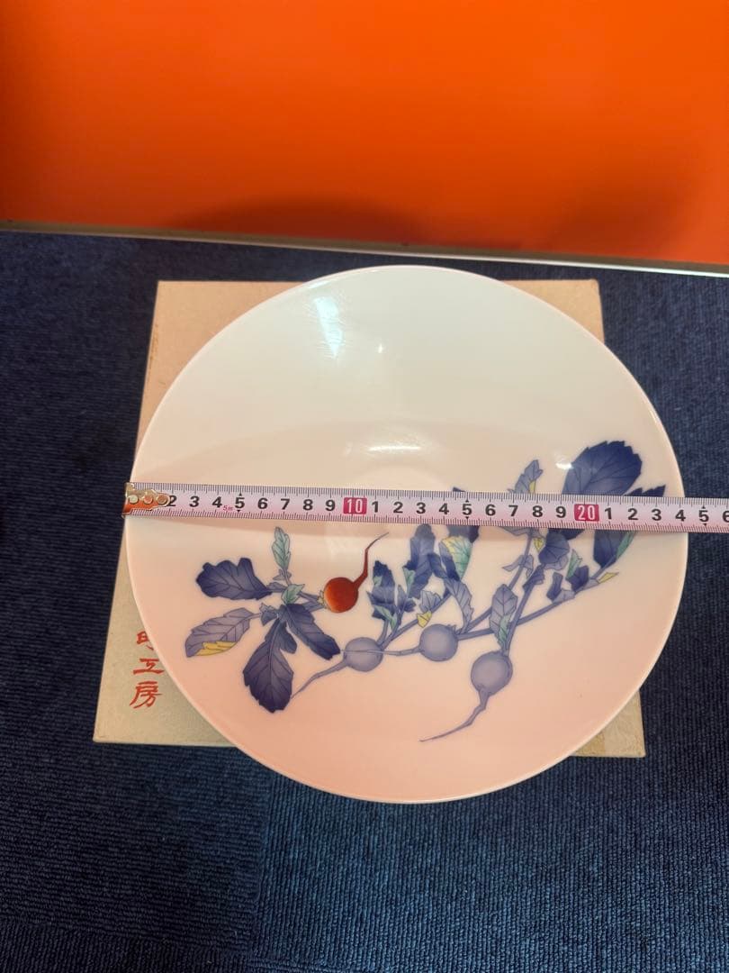 1766 香蘭社　かぶら　深大皿　24cm 未使用