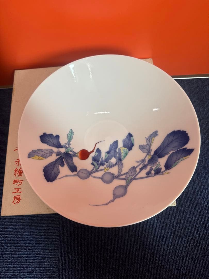 1766 香蘭社　かぶら　深大皿　24cm 未使用