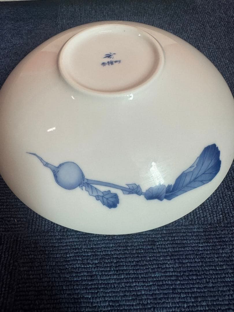 1766 香蘭社　かぶら　深大皿　24cm 未使用