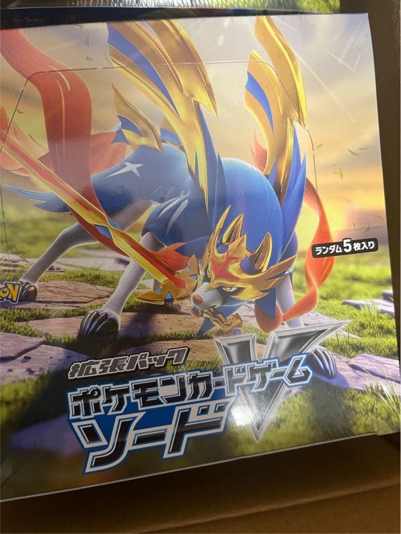 専用　ソード4BOX、ウルトラサン2BOX