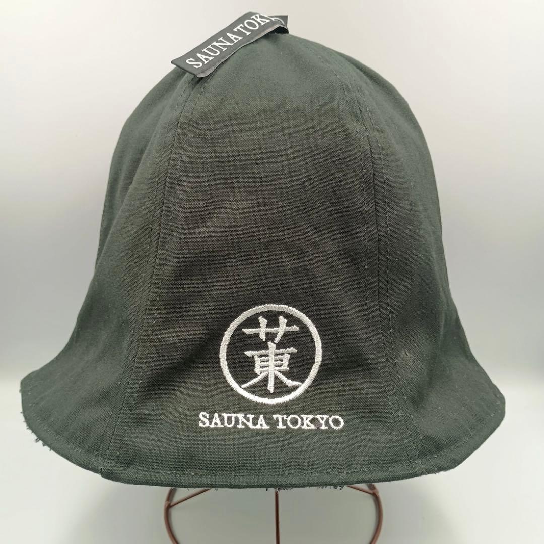 【サウナ東京限定】キャンバスタオルサウナハット