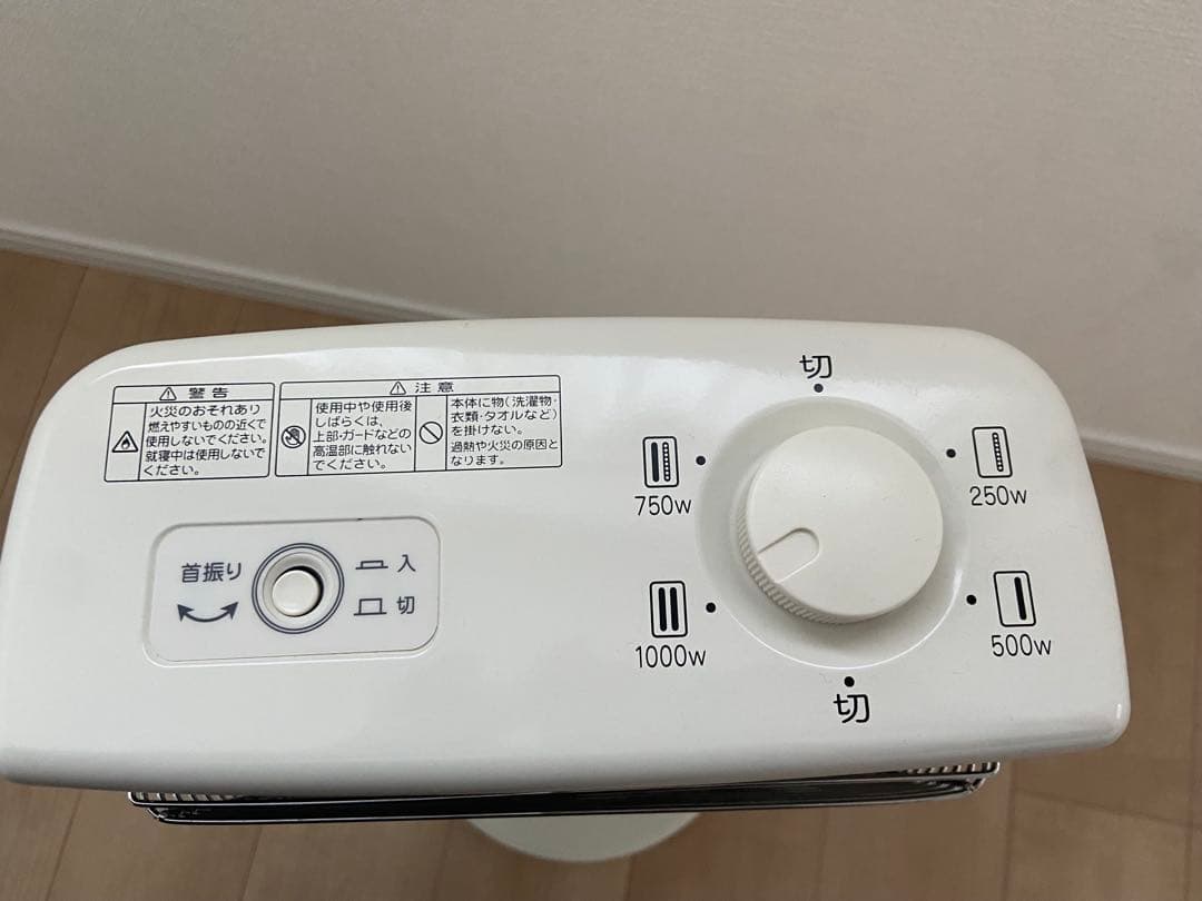 Aladdin アラジン 遠赤外線グラファイトヒーター電気ストーブ