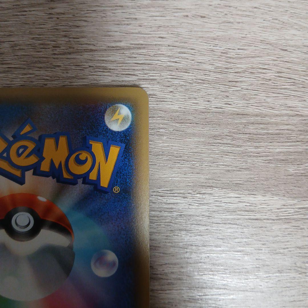 セレビィ CP5 幻·伝説ドリームキラコレクション 002/036