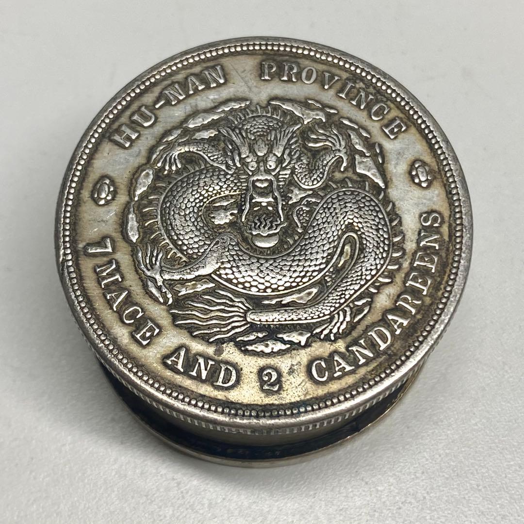 旧蔵　清国　銀龍古銭　朱肉ケース　根付　文房具グッズ　赤印泥　時代物　