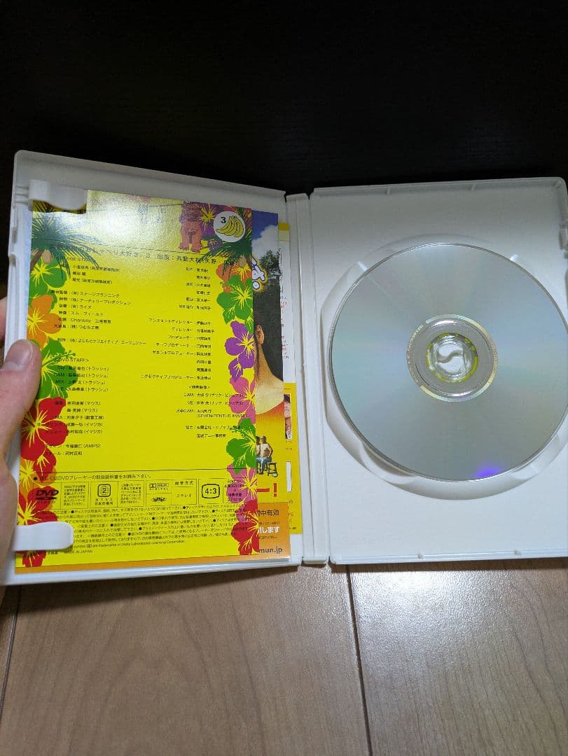 兵動大樹のおしゃべり大好き DVD まとめ売り 7枚セット おまけ付き