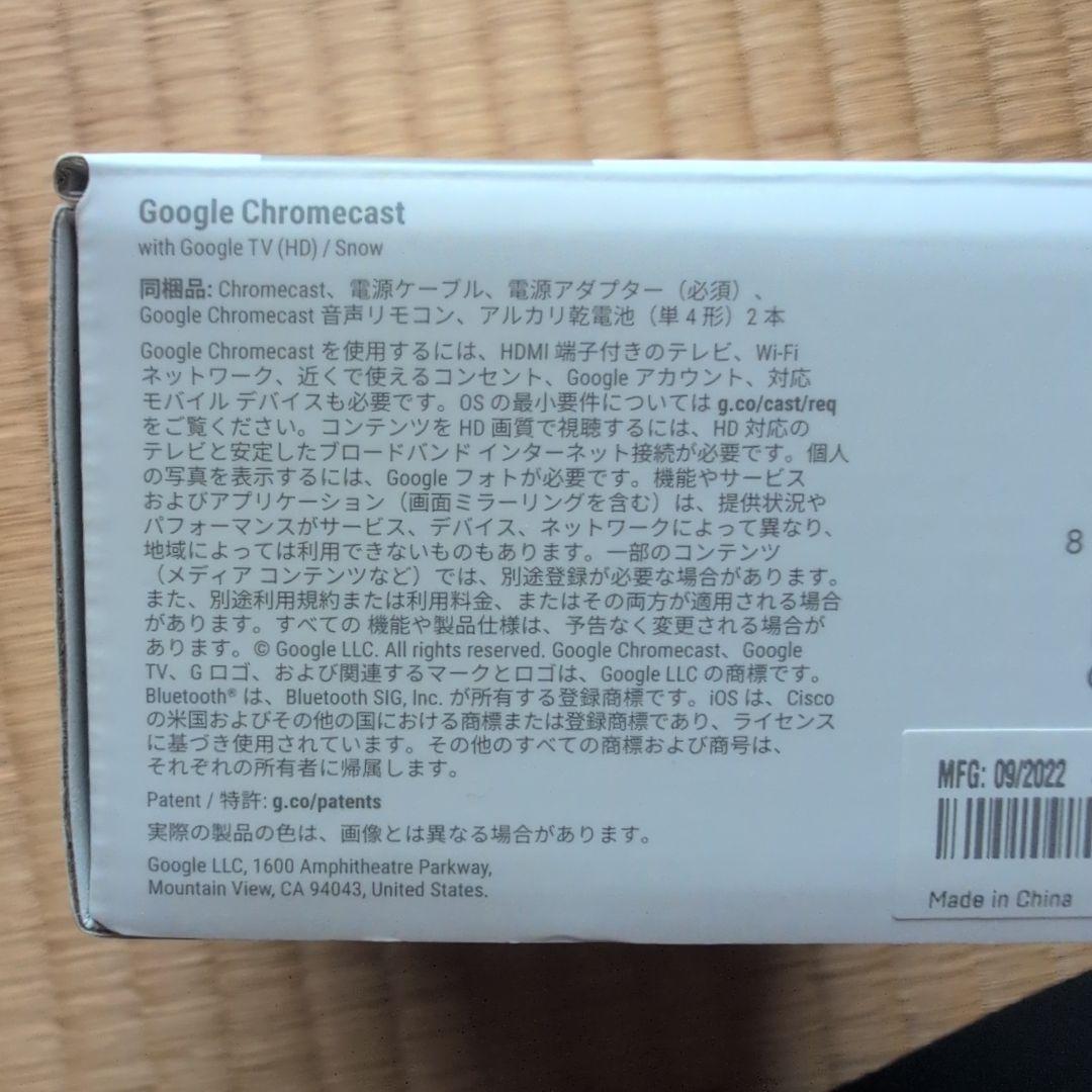映像用ケーブル Chromecast with Google TV HD GA03131-JP