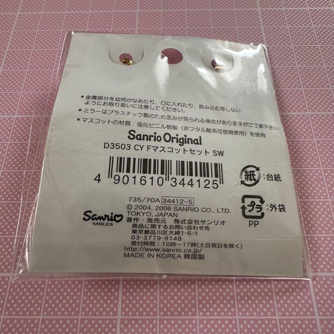 サンリオ　チャーミーキティ　マスコット　チャーム　 2006 レトロ　キティ