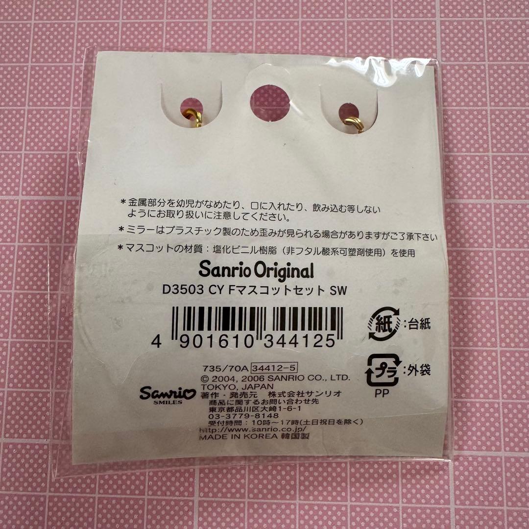 サンリオ　チャーミーキティ　マスコット　チャーム　 2006 レトロ　キティ