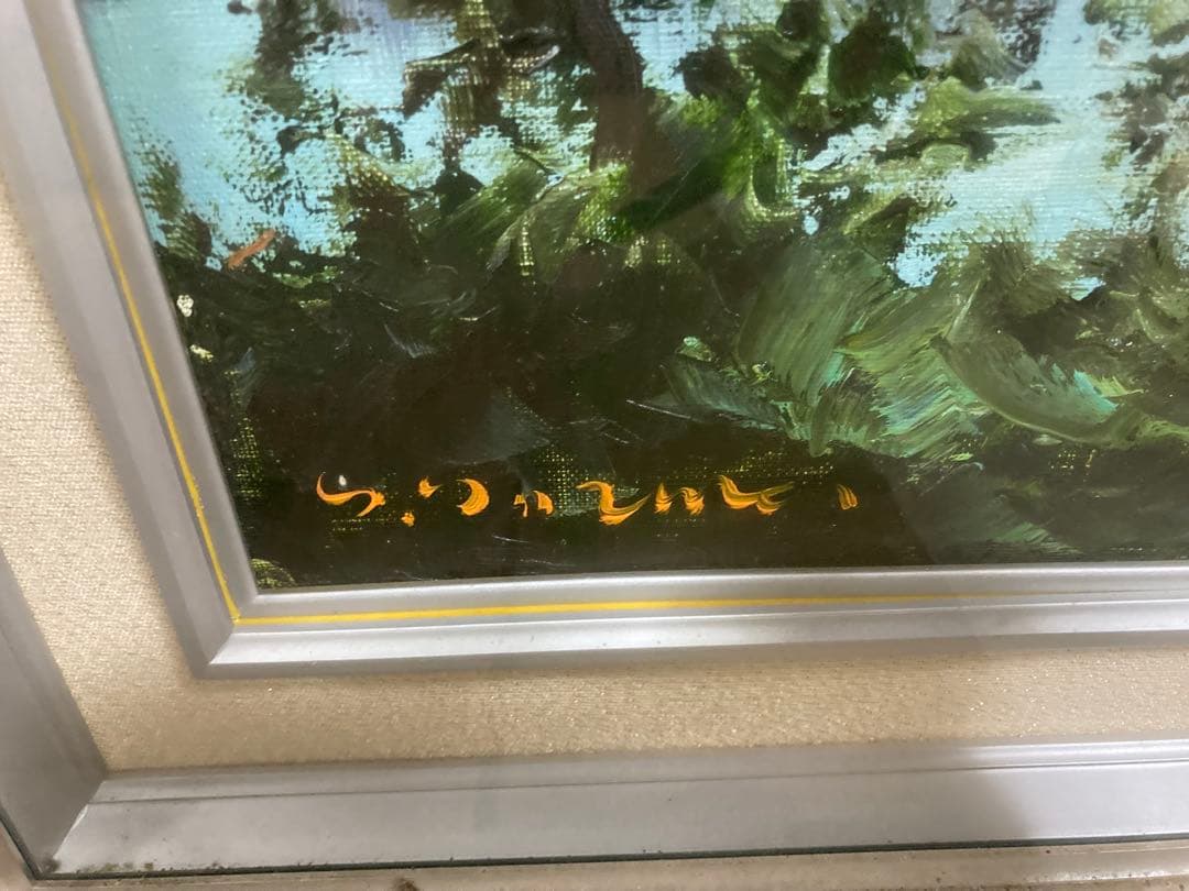 油彩画 山と湖の風景