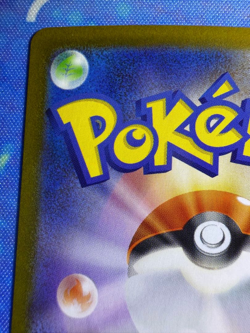 ポケモンカード　ブラッキーgx　SR