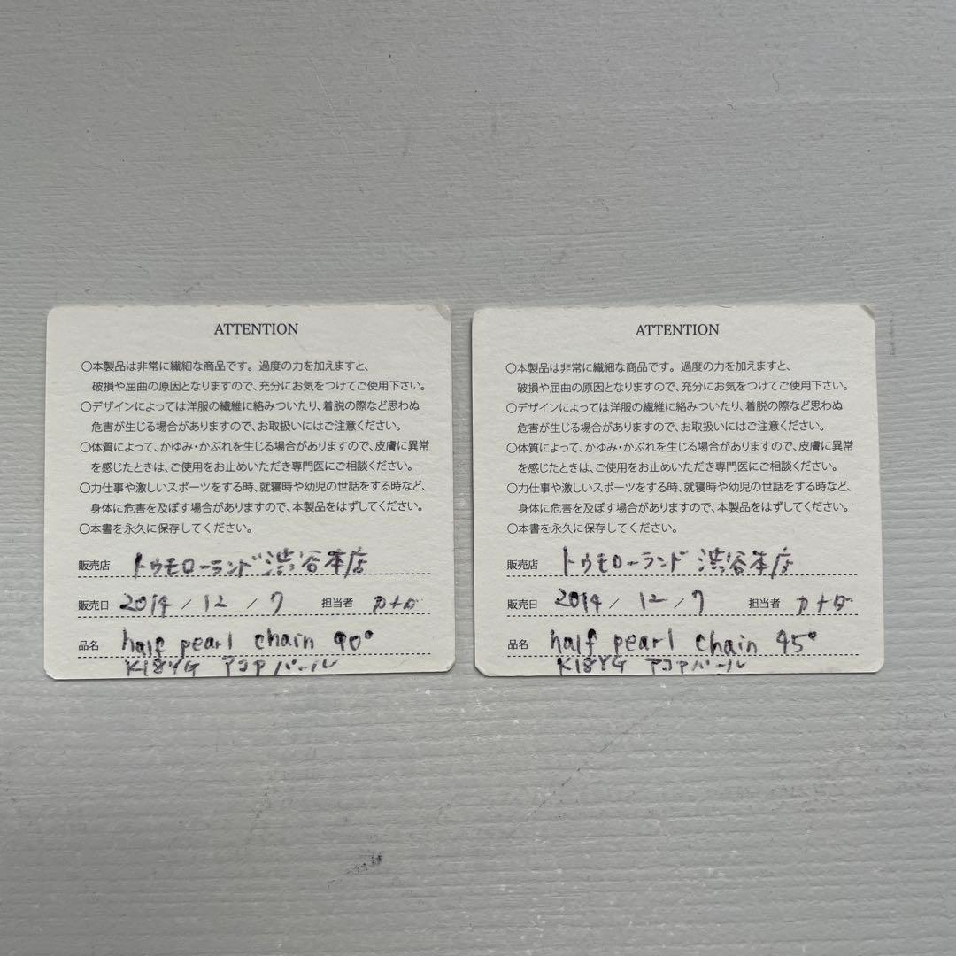 Shihara(シハラ)ハーフパール チェーンピアス