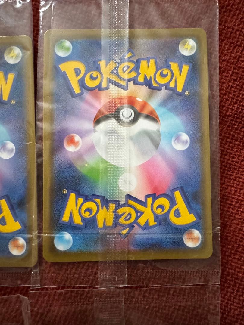 プロモ！サイトウ 未開封　3枚セット