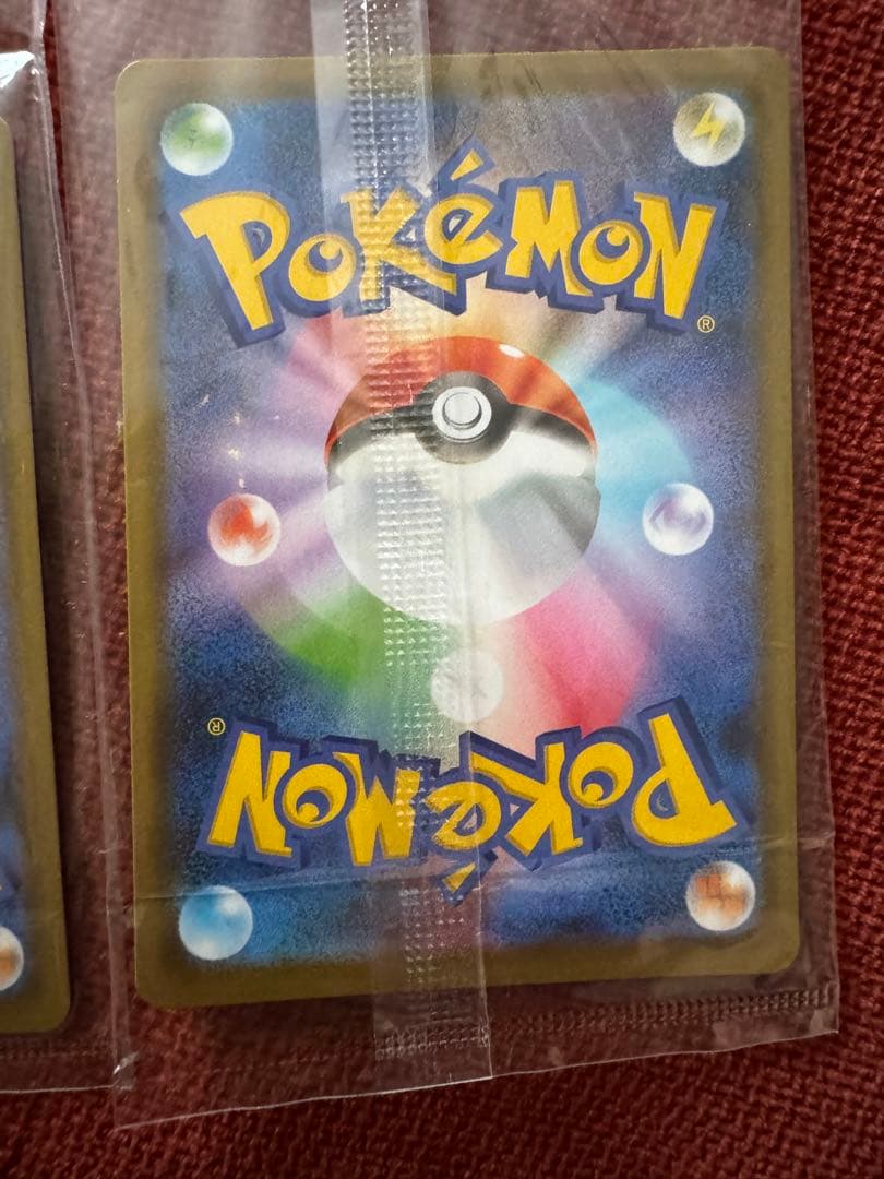 プロモ！サイトウ 未開封　3枚セット