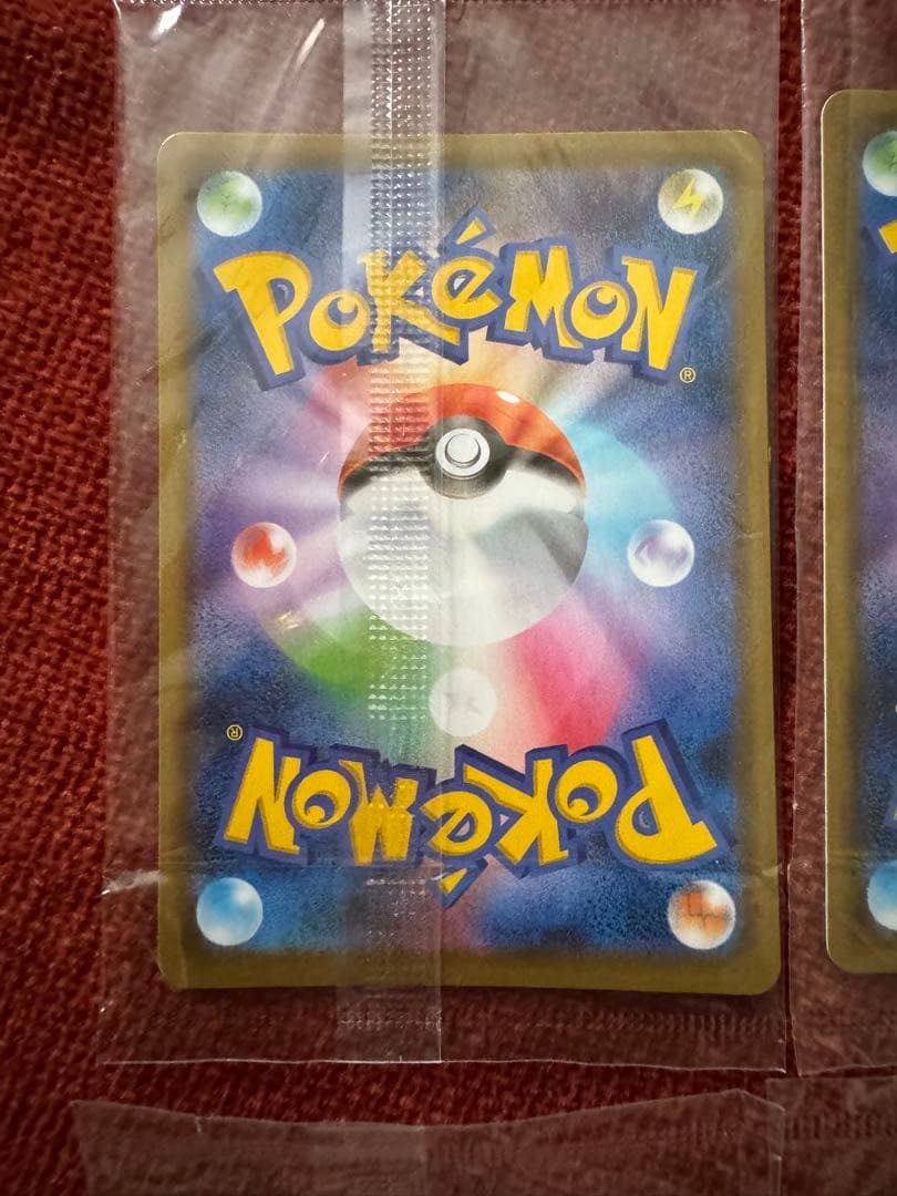 プロモ！サイトウ 未開封　3枚セット