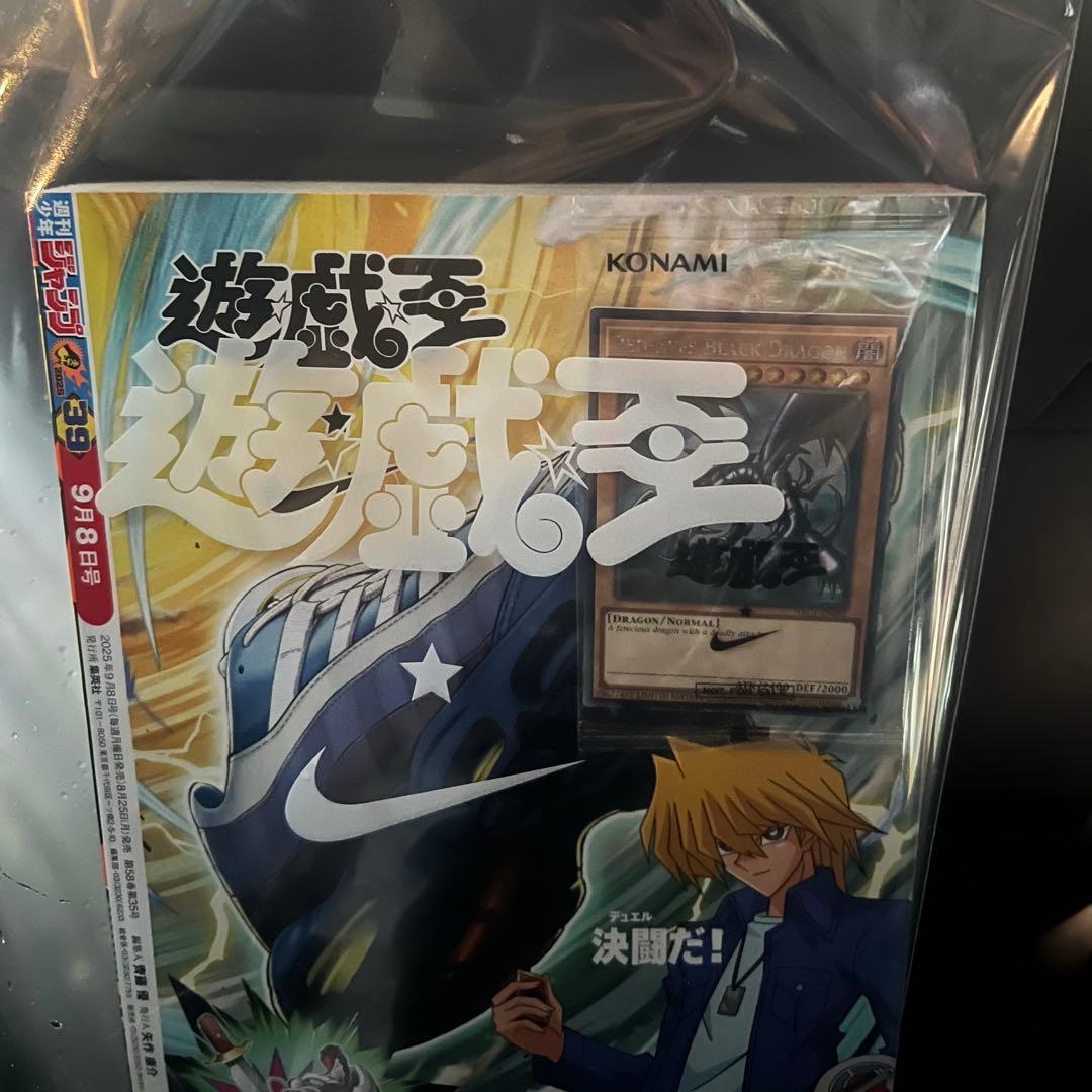 遊戯王 nike レッドアイズ ブラックドラゴン